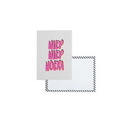 Hiep hiep hoera || A6 Kaart